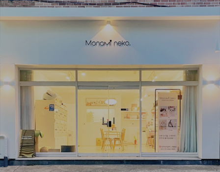 모나미네코 울산 본점