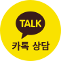 모나미네코 카카오톡